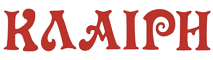 claire_logo_small